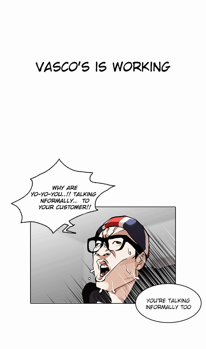 Page 3 of Chapter 112