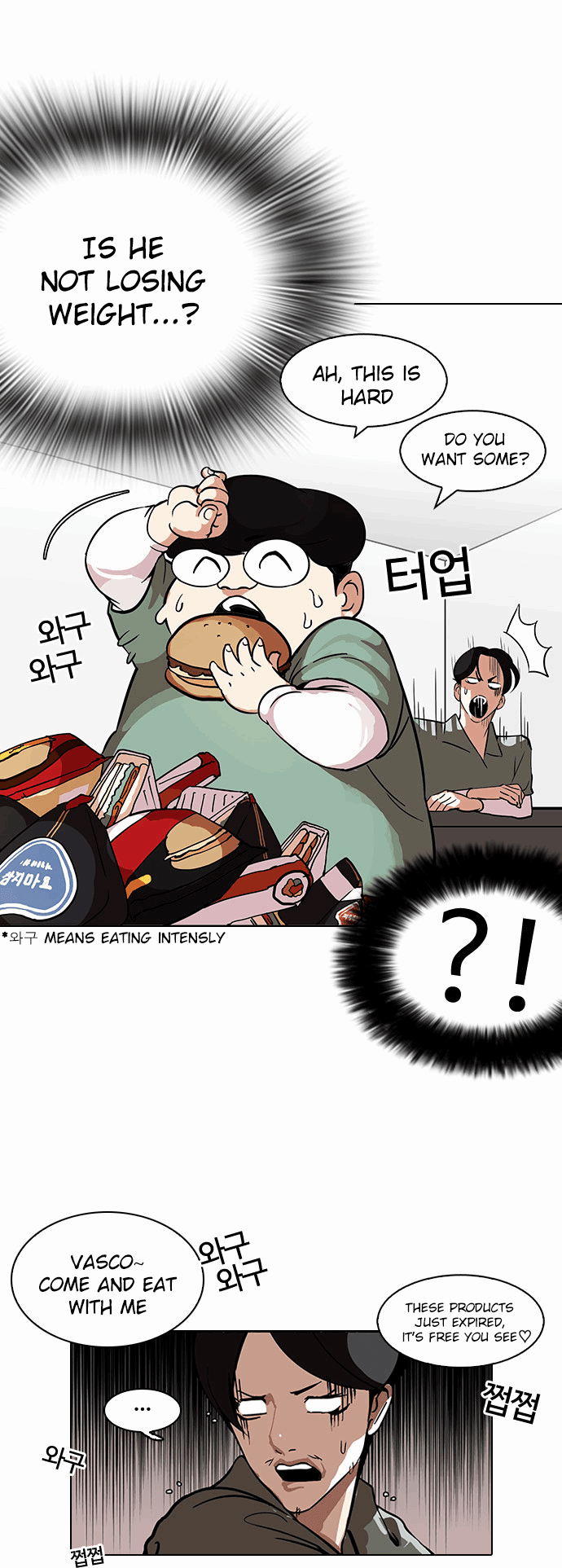 Page 8 of Chapter 112