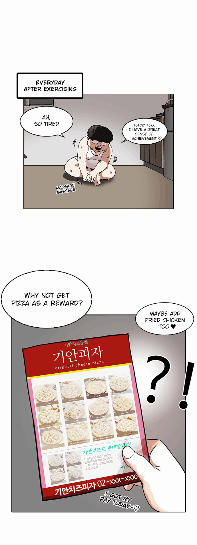 Page 11 of Chapter 112