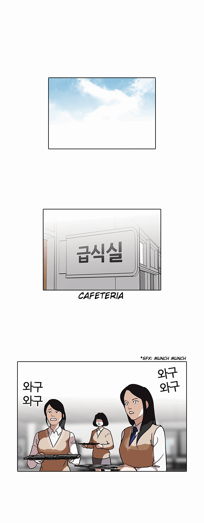 Page 21 of Chapter 112