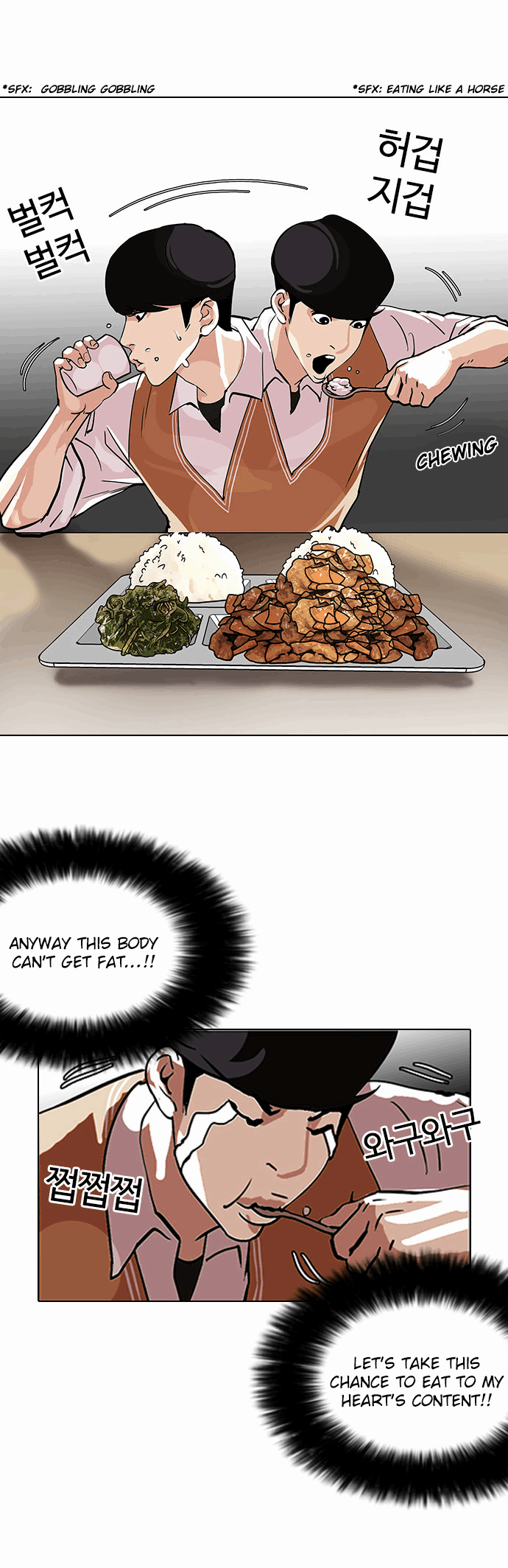 Page 22 of Chapter 112