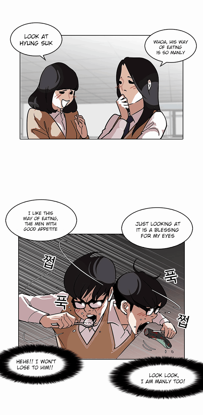 Page 23 of Chapter 112