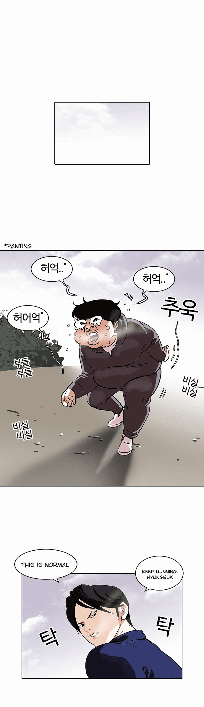 Page 26 of Chapter 112