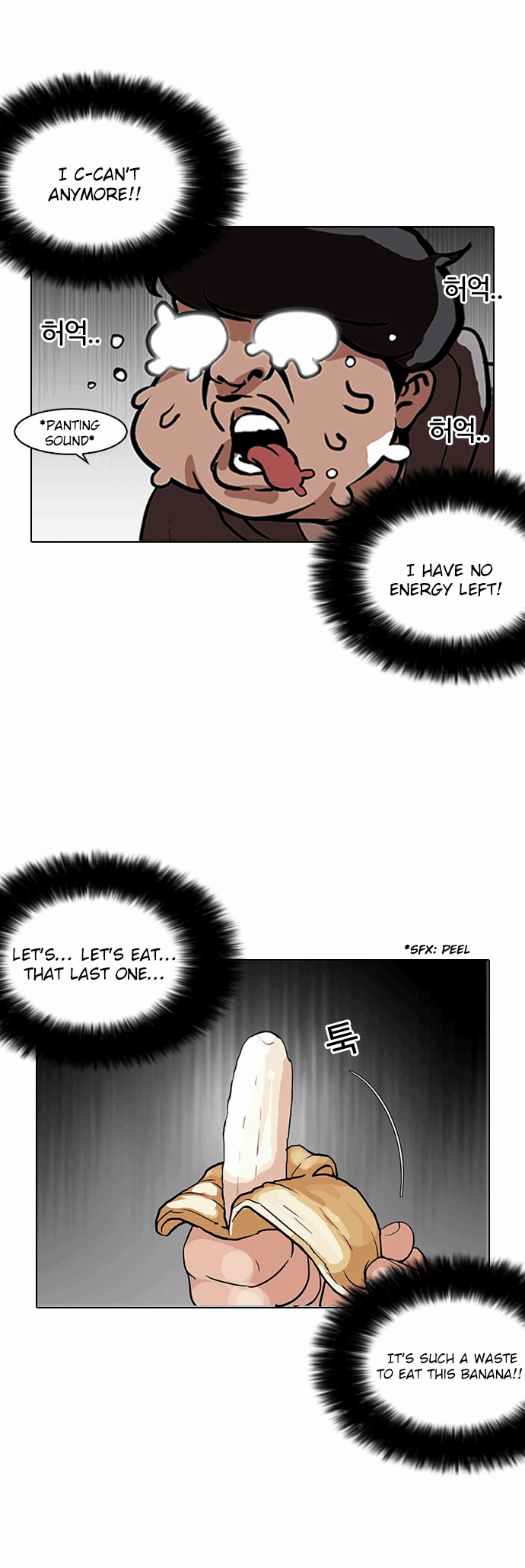 Page 27 of Chapter 112