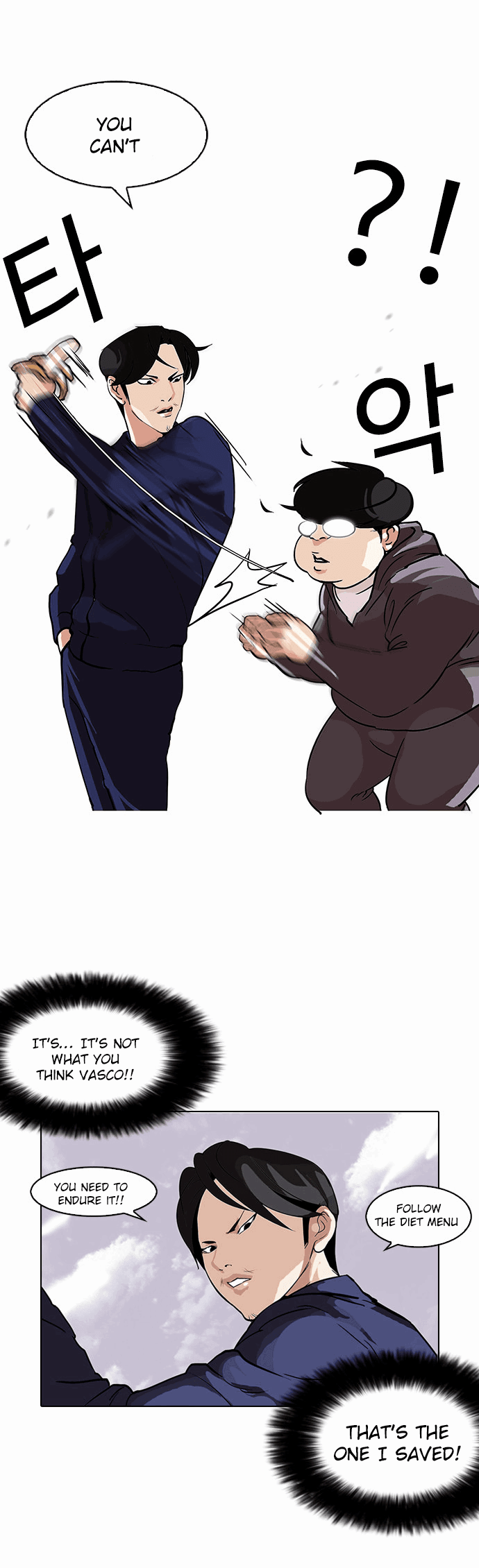 Page 28 of Chapter 112
