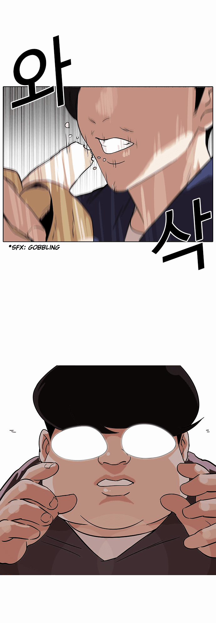Page 29 of Chapter 112