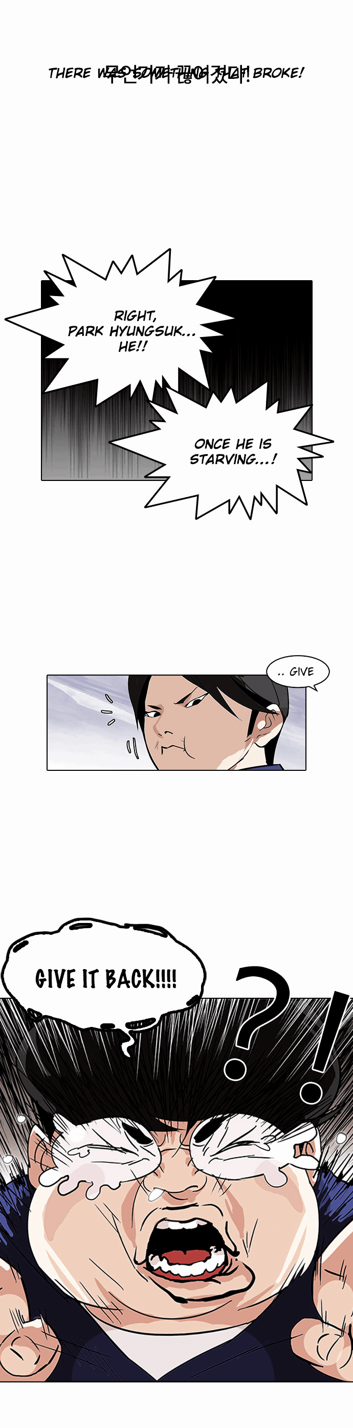 Page 31 of Chapter 112
