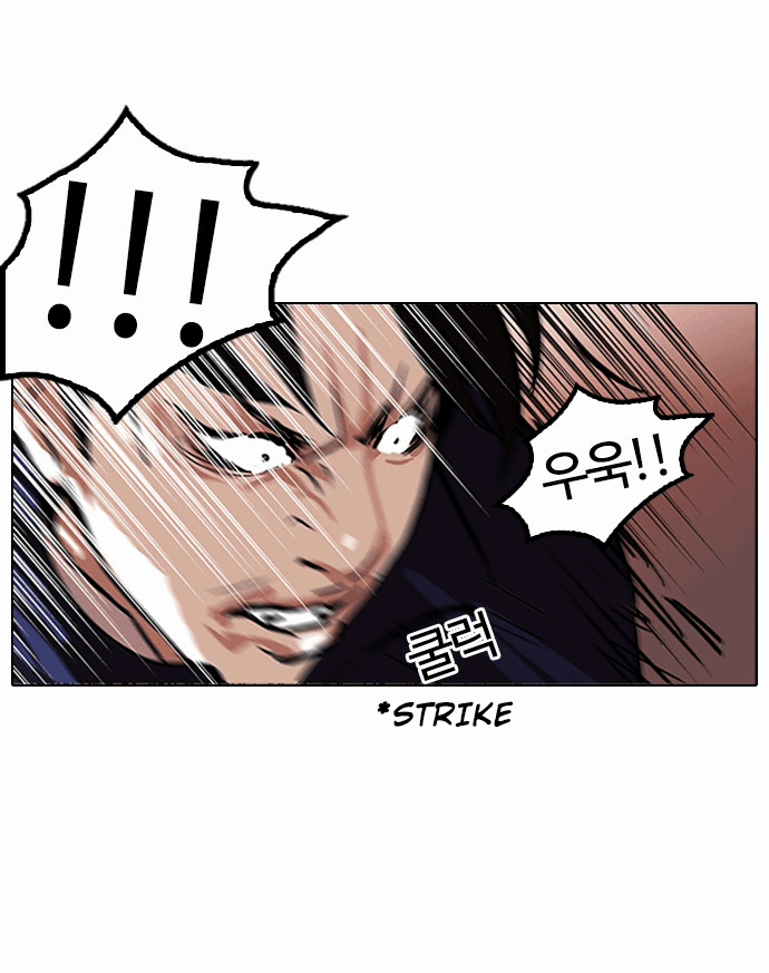Page 35 of Chapter 112