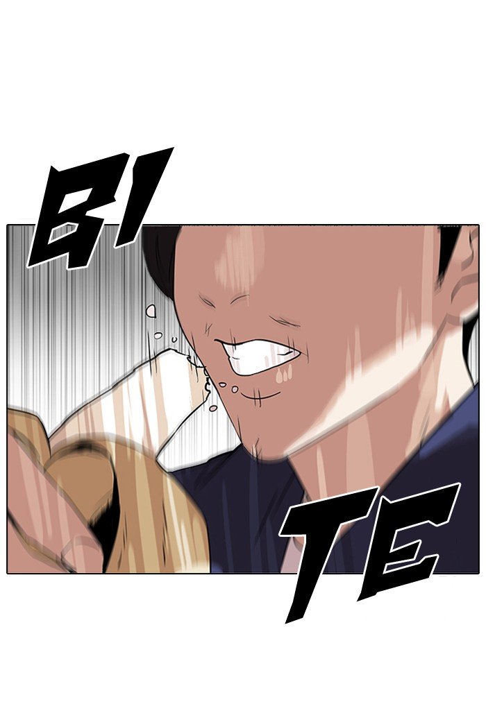 Page 1 of Chapter 113