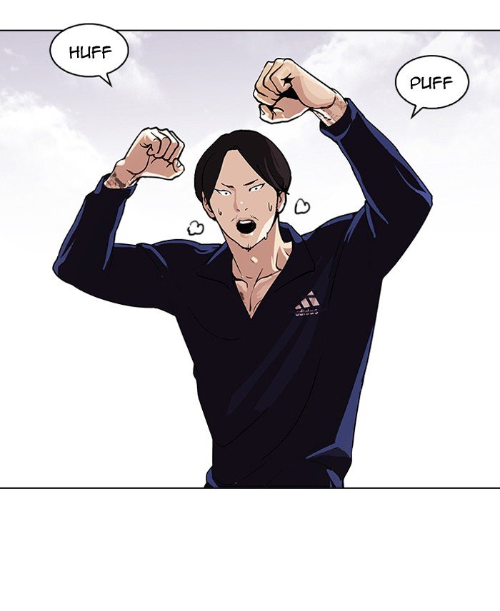 Page 17 of Chapter 113