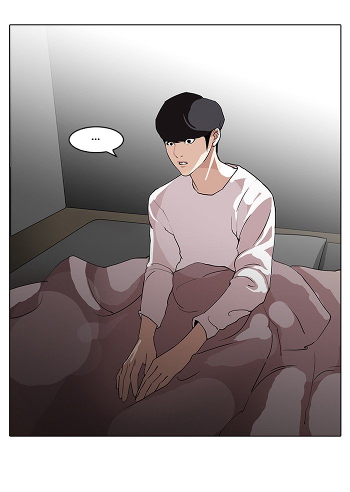Page 25 of Chapter 113