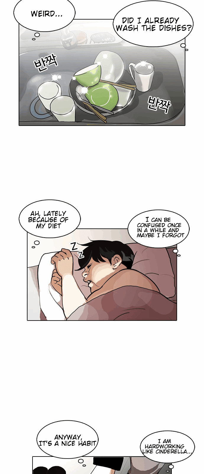 Page 3 of Chapter 114