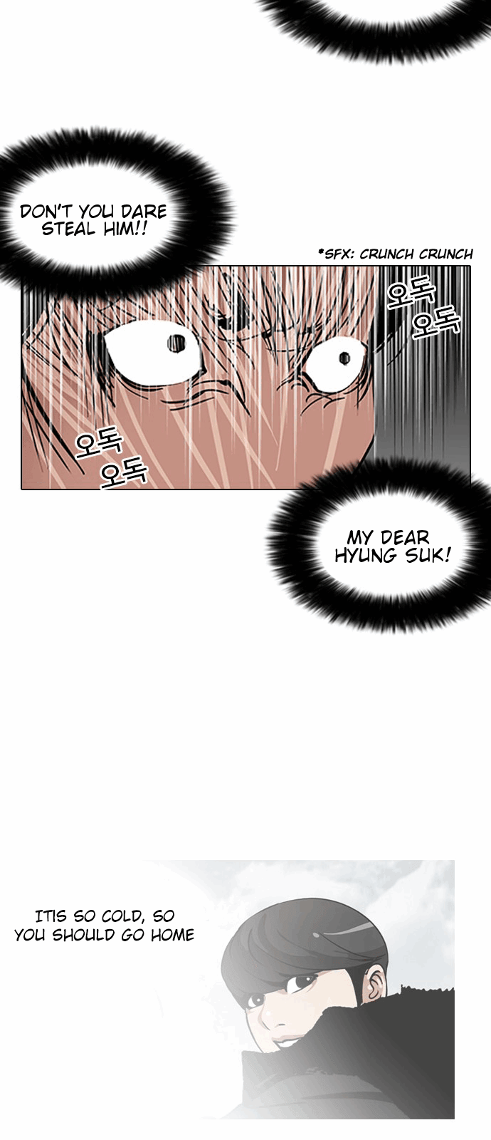 Page 19 of Chapter 114