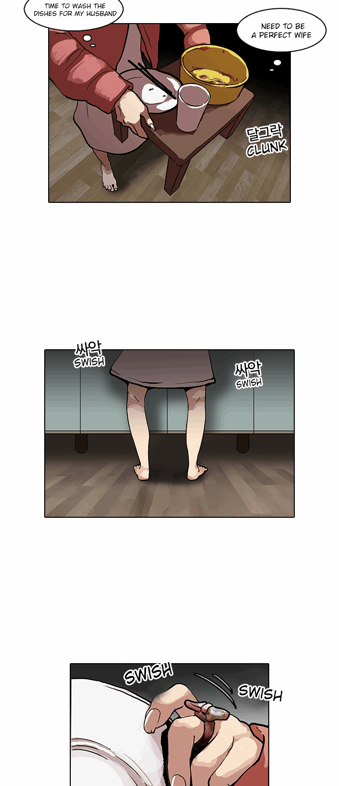 Page 26 of Chapter 114