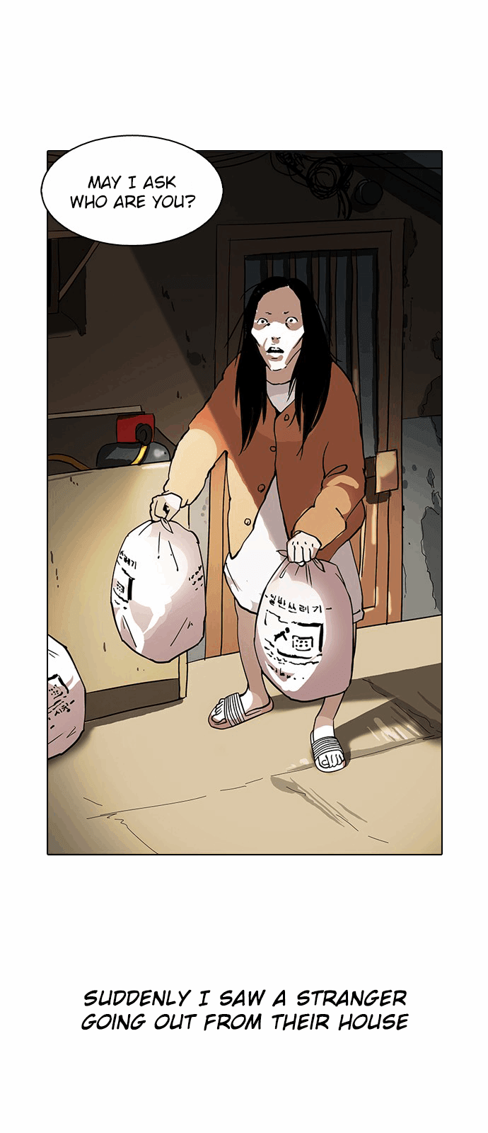 Page 17 of Chapter 115