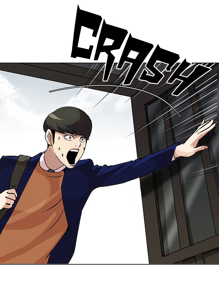 Page 3 of Chapter 116