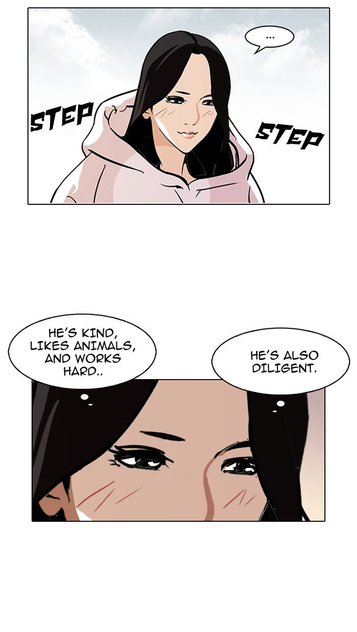 Page 18 of Chapter 116
