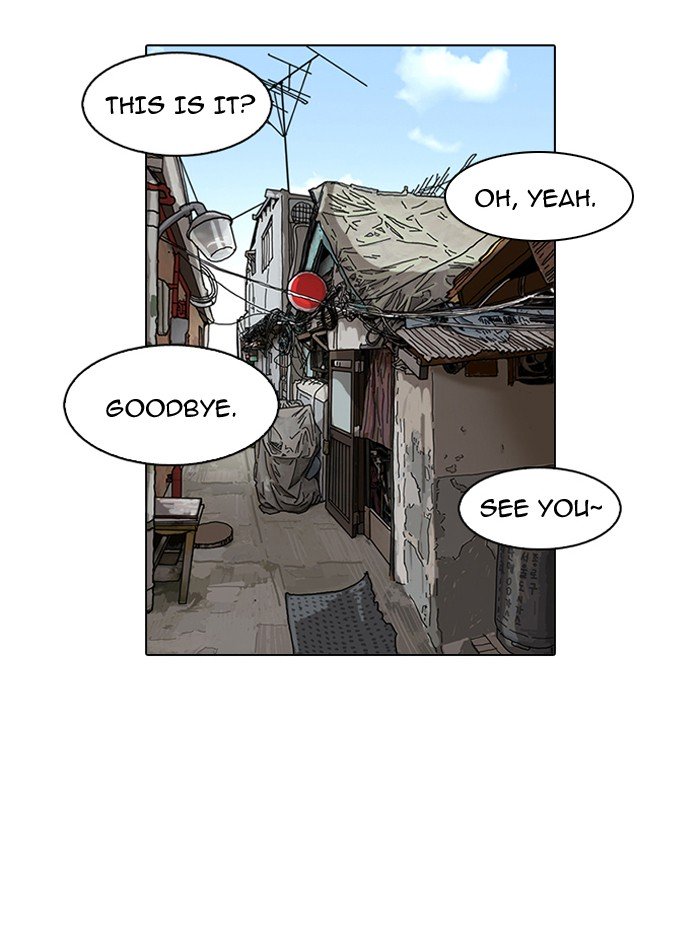 Page 23 of Chapter 116