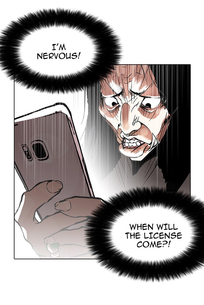 Page 42 of Chapter 116