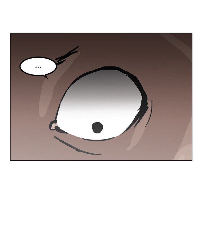 Page 44 of Chapter 116