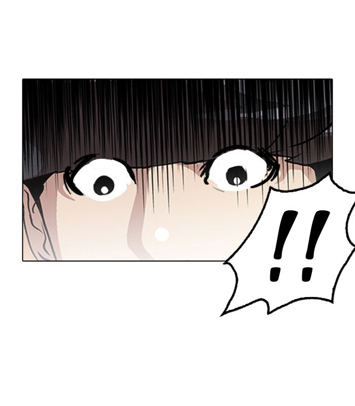 Page 59 of Chapter 116
