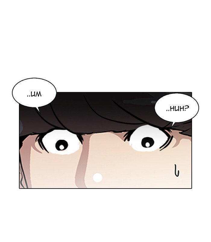 Page 69 of Chapter 116