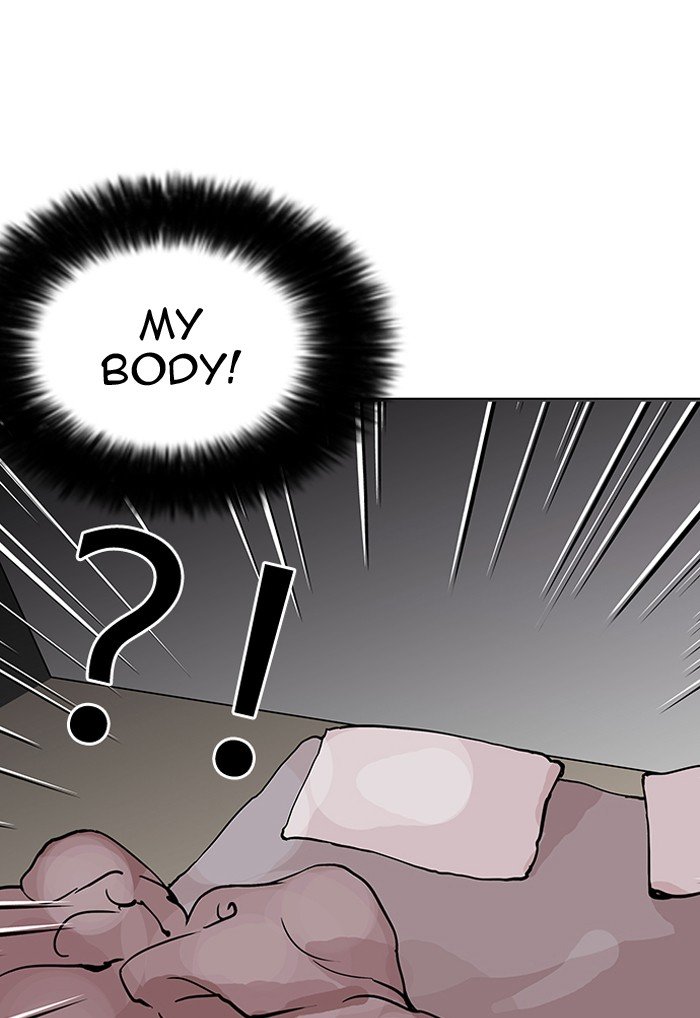 Page 71 of Chapter 116