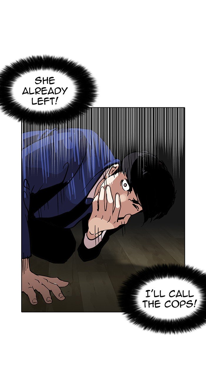 Page 84 of Chapter 116