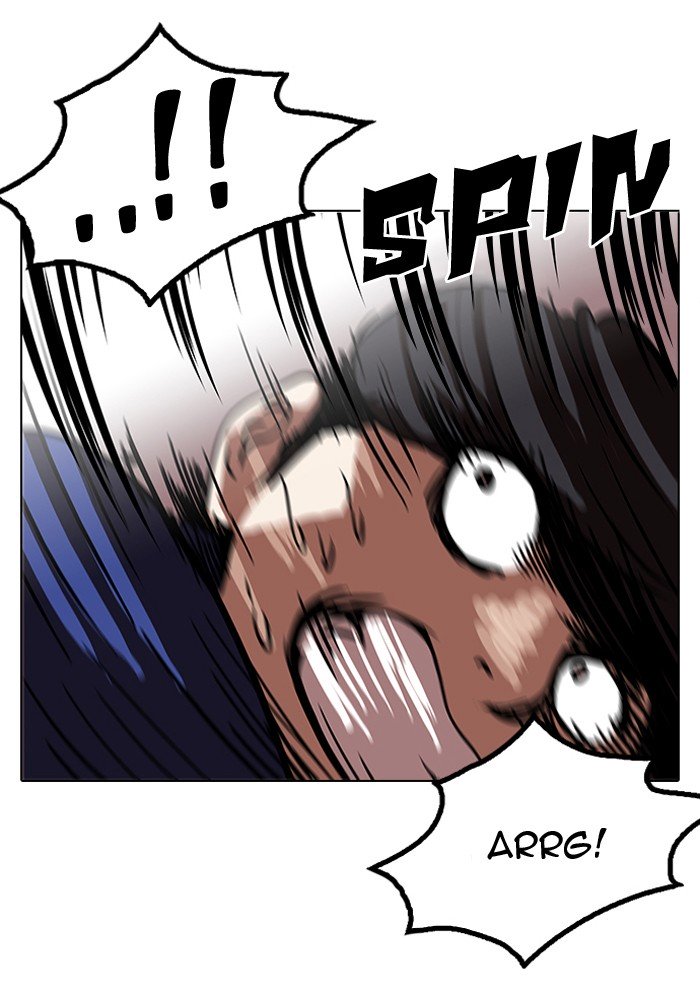 Page 87 of Chapter 116
