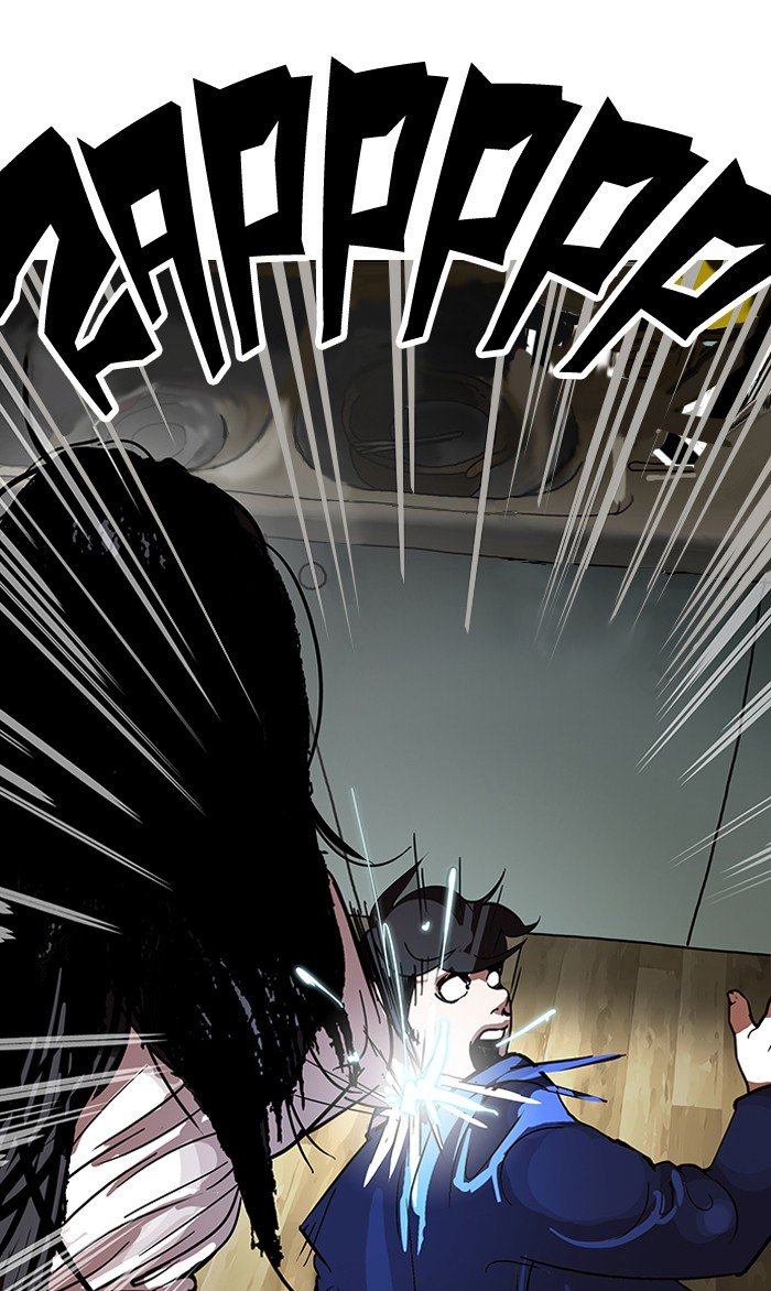 Page 89 of Chapter 116