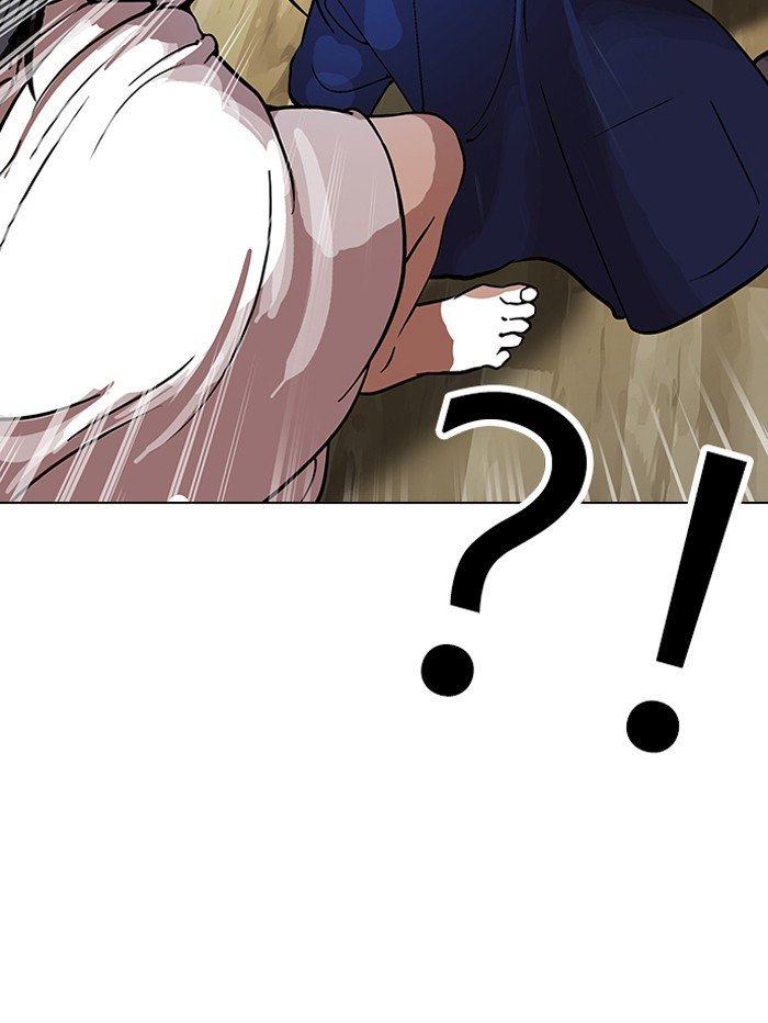 Page 90 of Chapter 116