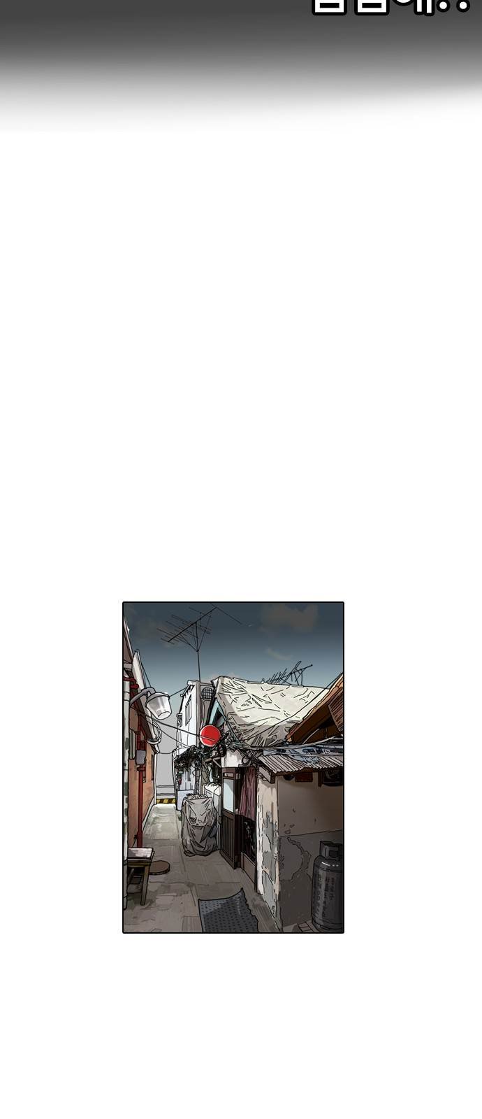 Page 7 of Chapter 117