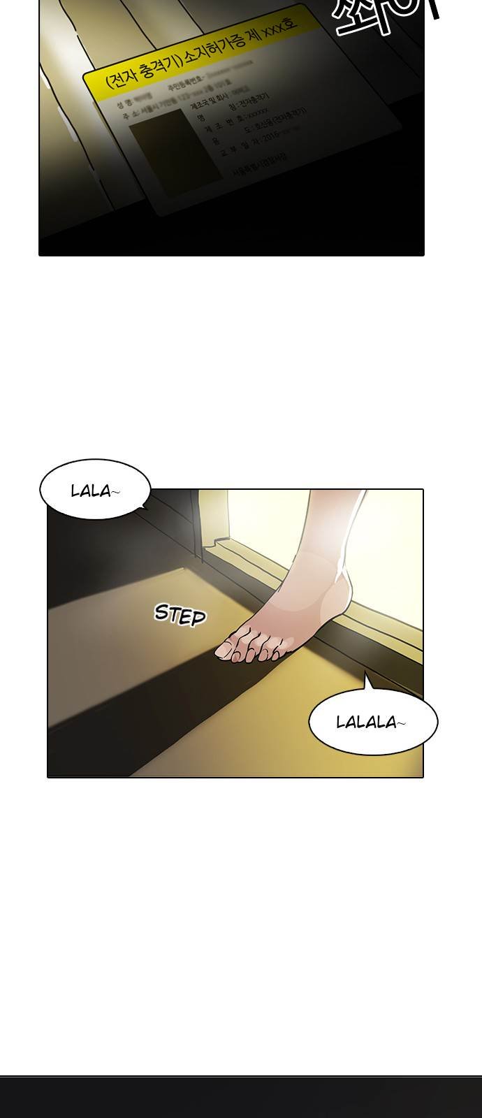Page 9 of Chapter 117