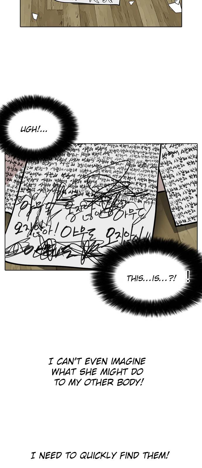 Page 24 of Chapter 117