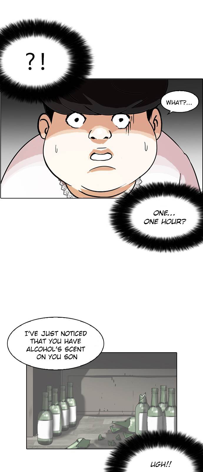 Page 33 of Chapter 117