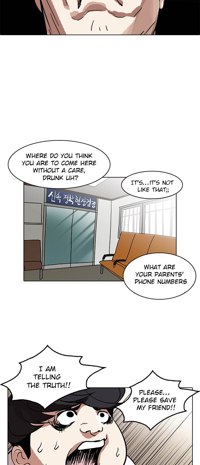 Page 35 of Chapter 117