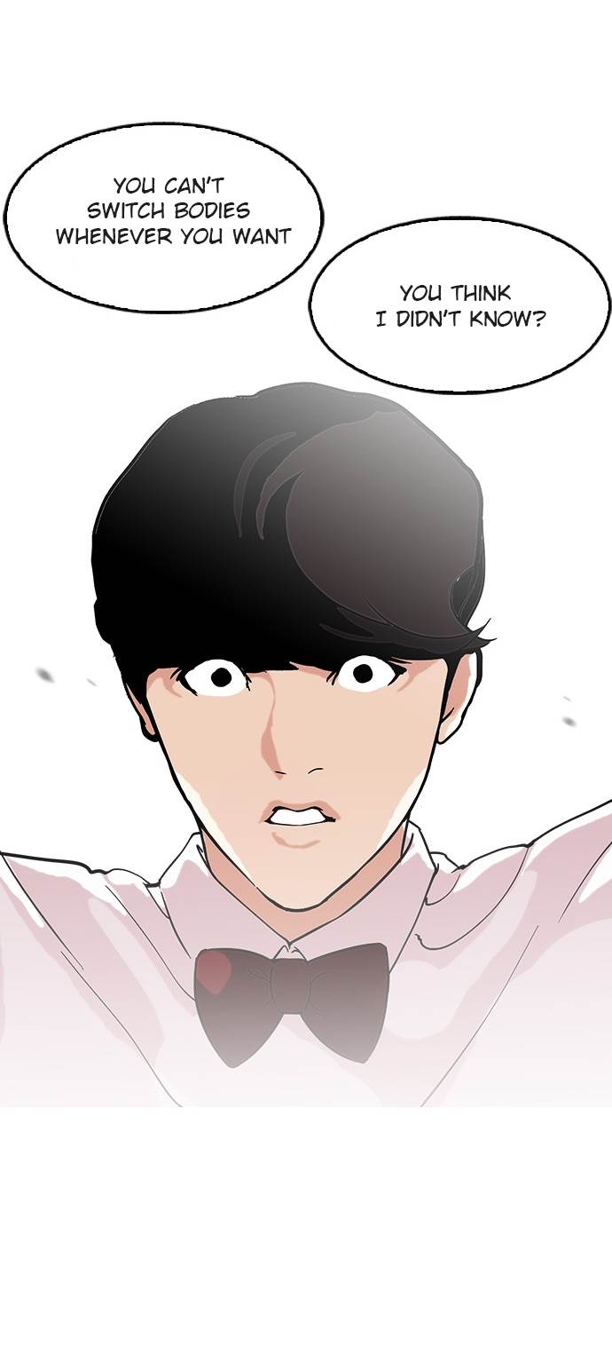 Page 8 of Chapter 118
