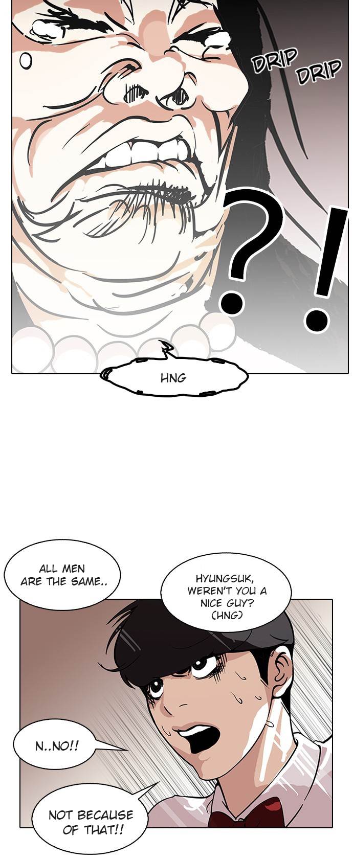 Page 21 of Chapter 118