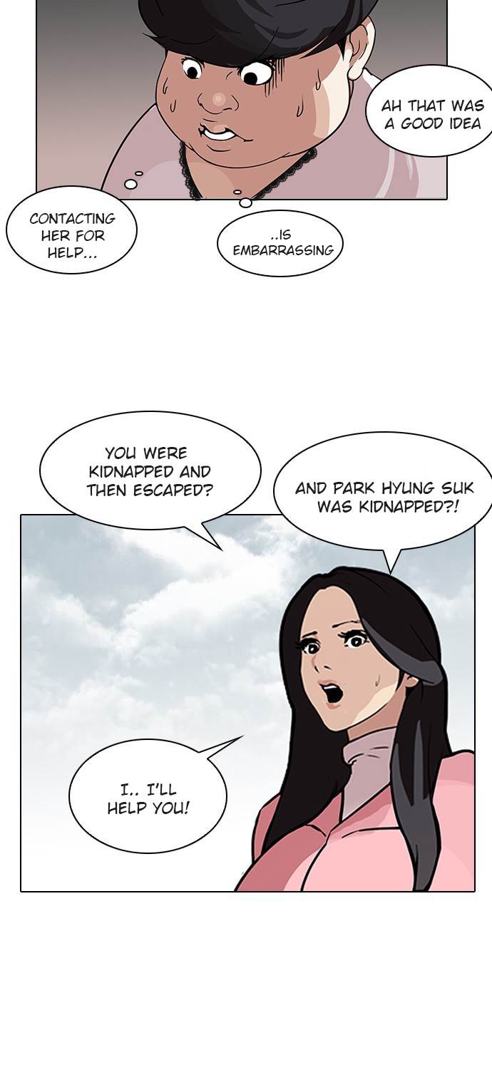 Page 32 of Chapter 118