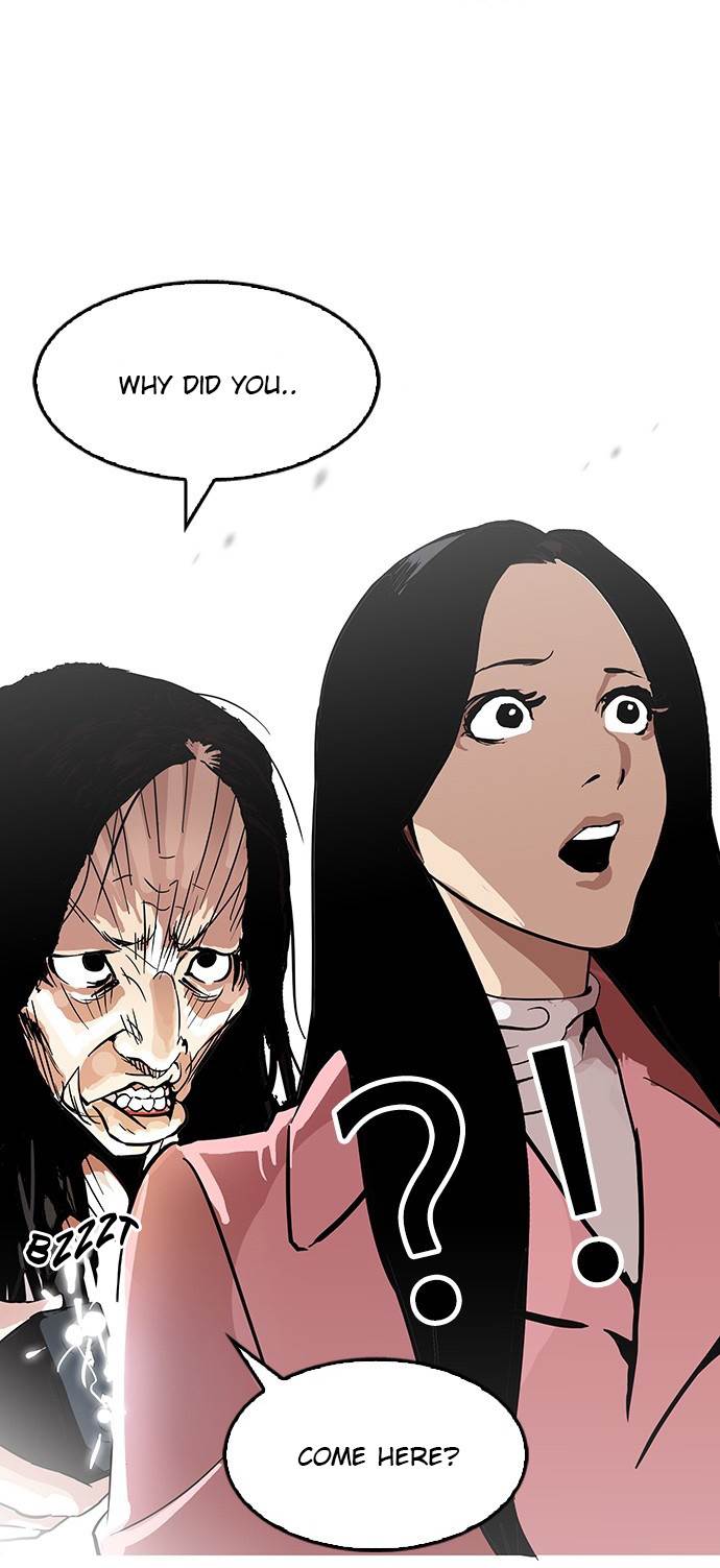 Page 1 of Chapter 119