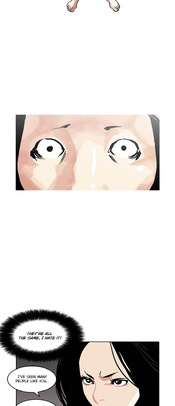 Page 17 of Chapter 119