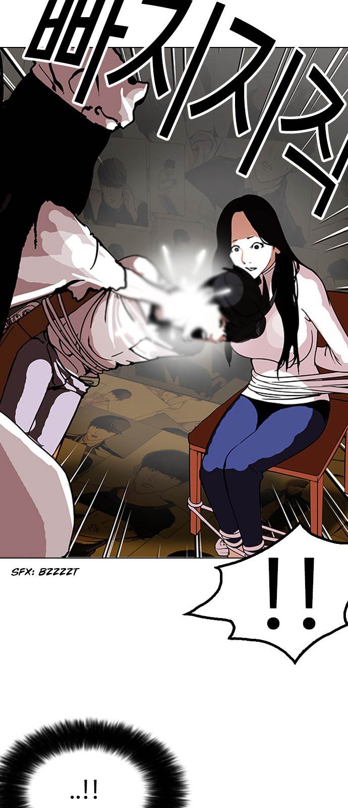 Page 49 of Chapter 119