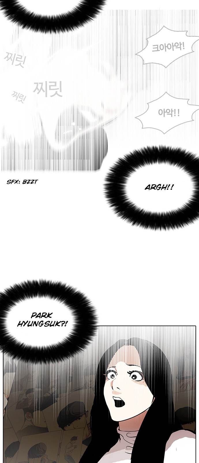 Page 50 of Chapter 119