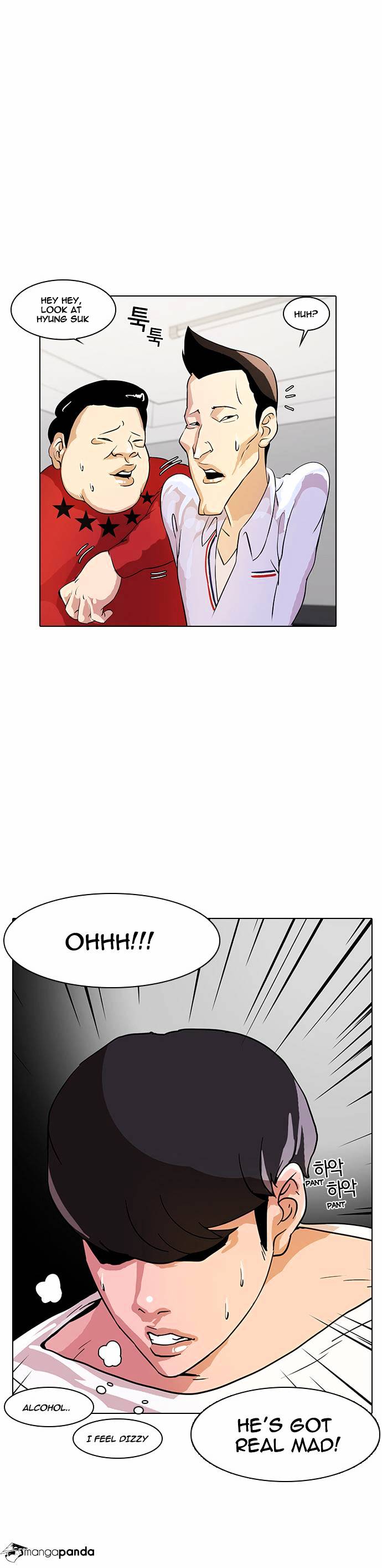 Page 23 of Chapter 12