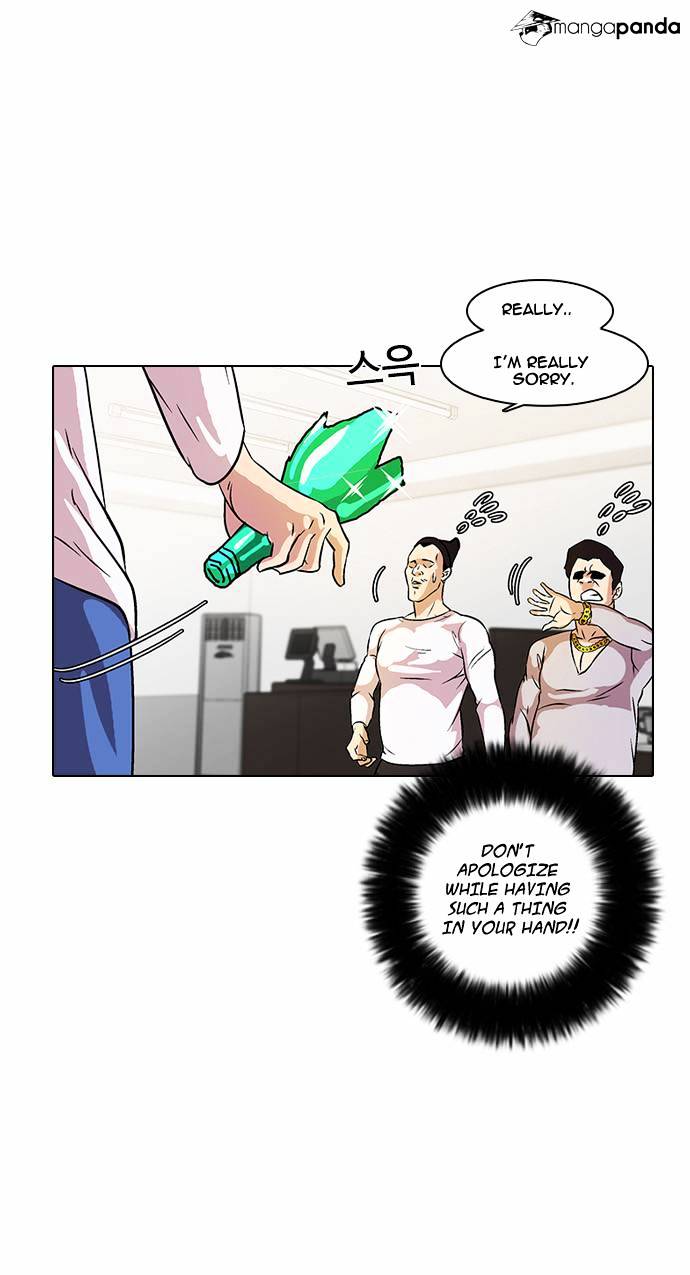 Page 51 of Chapter 12