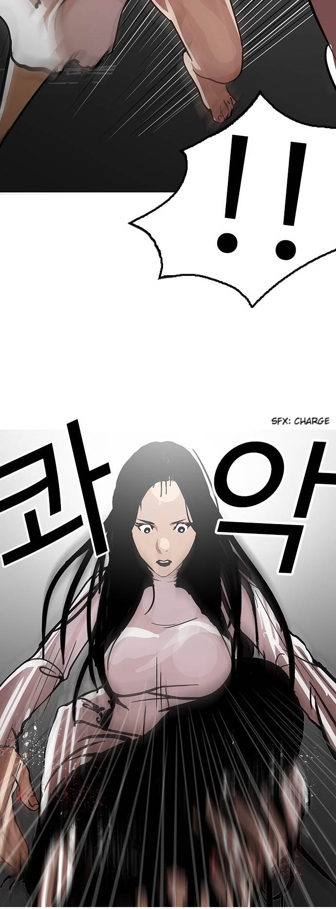 Page 20 of Chapter 120