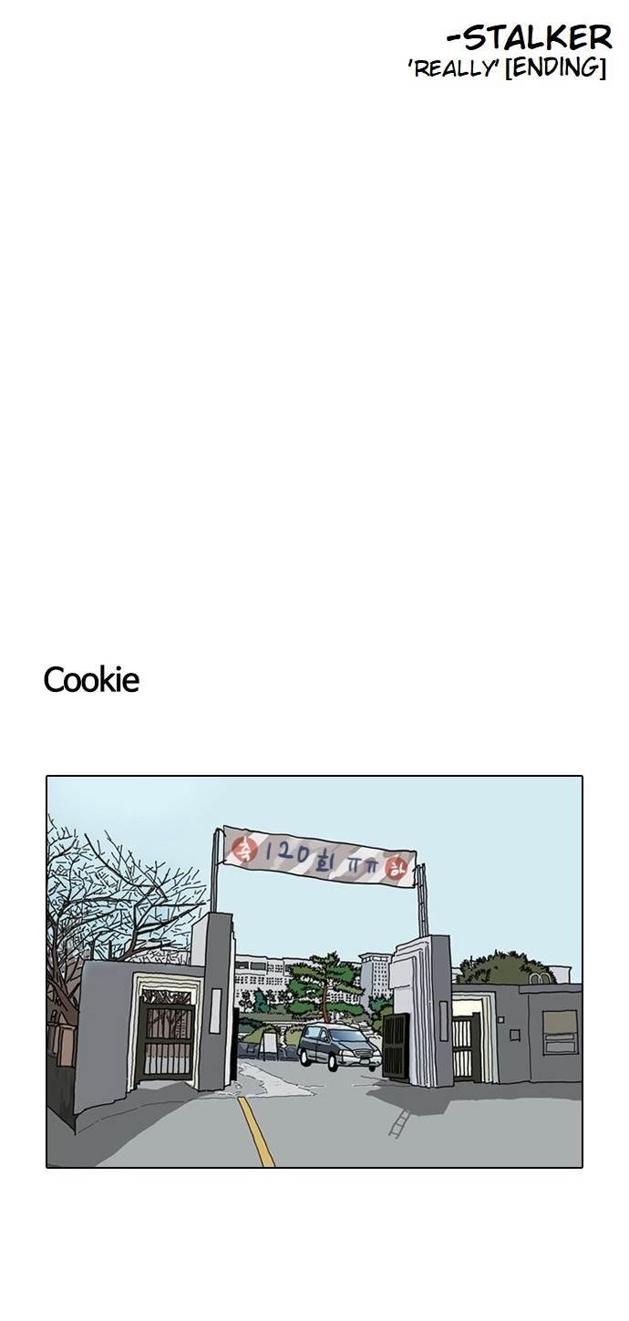 Page 61 of Chapter 120