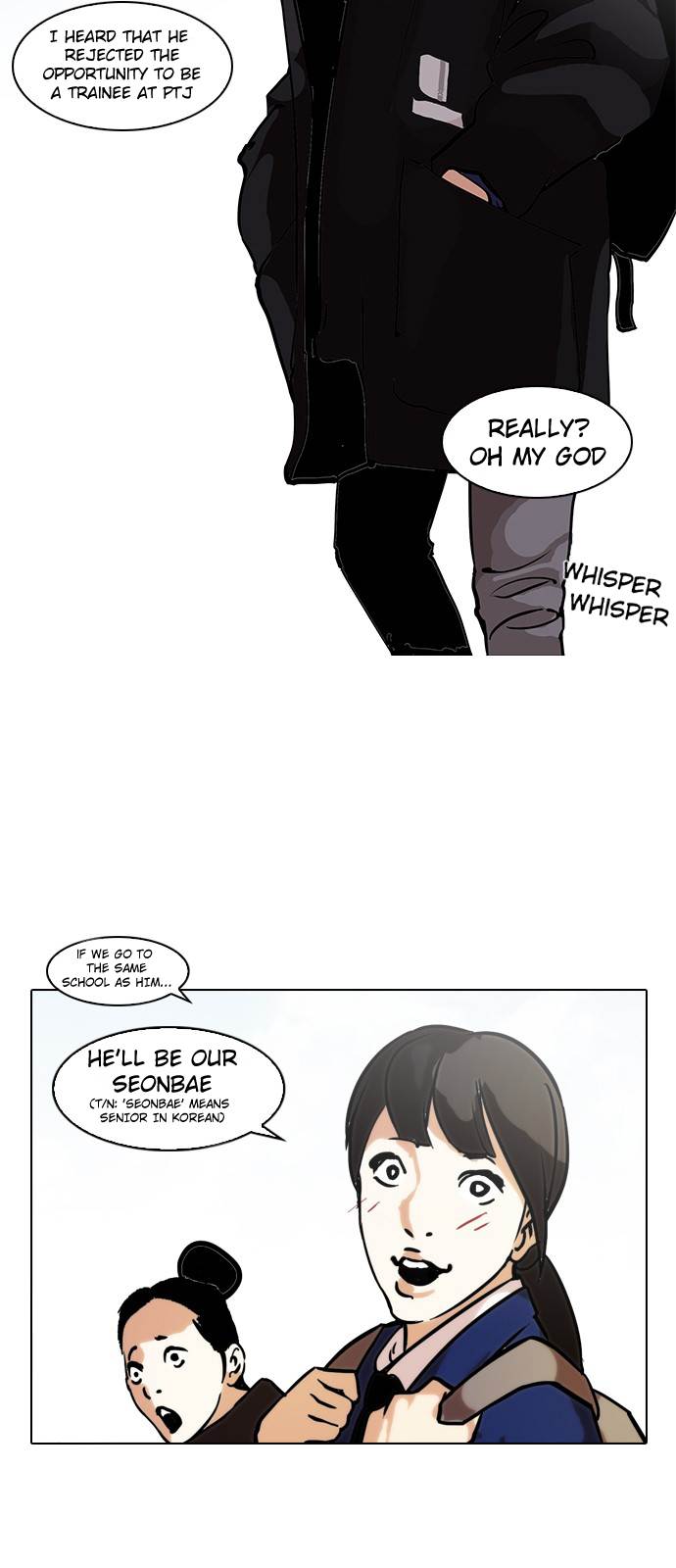 Page 3 of Chapter 121