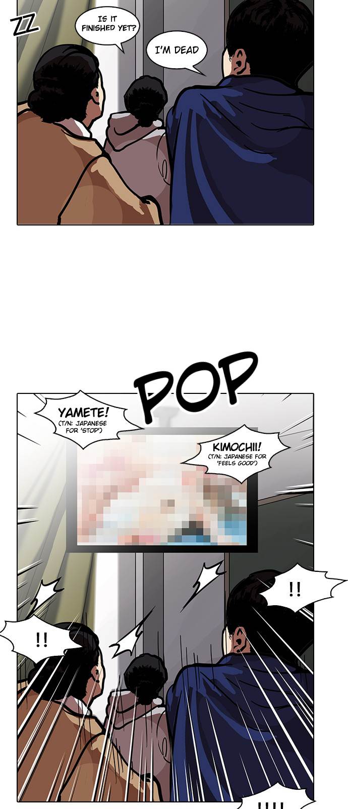 Page 14 of Chapter 121