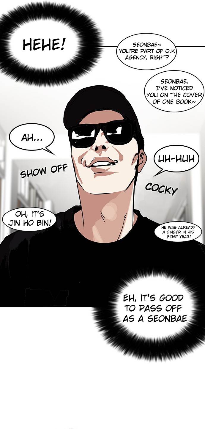 Page 31 of Chapter 121